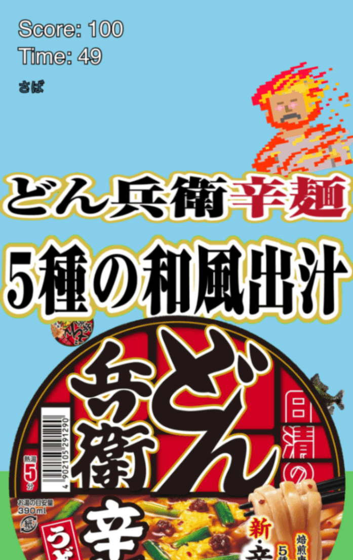 どん兵衛辛麺魂